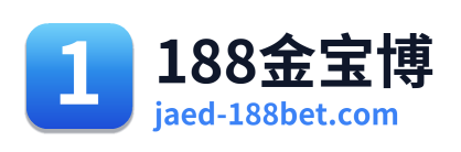 188金宝博 Logo